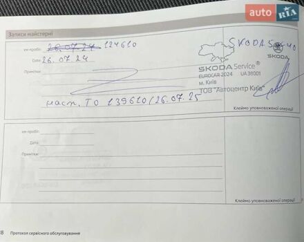 Серый Шкода Рапид, объемом двигателя 1.2 л и пробегом 127 тыс. км за 8500 $, фото 22 на Automoto.ua