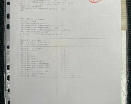 Серый Шкода Рапид, объемом двигателя 1.2 л и пробегом 183 тыс. км за 7300 $, фото 23 на Automoto.ua