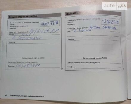 Сірий Шкода Рапід, об'ємом двигуна 1.6 л та пробігом 74 тис. км за 11500 $, фото 11 на Automoto.ua