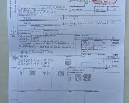 Серый Шкода Рапид, объемом двигателя 1.2 л и пробегом 183 тыс. км за 7300 $, фото 27 на Automoto.ua