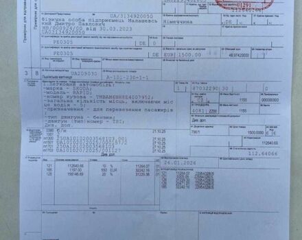 Серый Шкода Рапид, объемом двигателя 1.2 л и пробегом 183 тыс. км за 7300 $, фото 22 на Automoto.ua