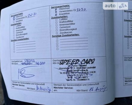 Серый Шкода Рапид, объемом двигателя 0 л и пробегом 53 тыс. км за 11400 $, фото 22 на Automoto.ua