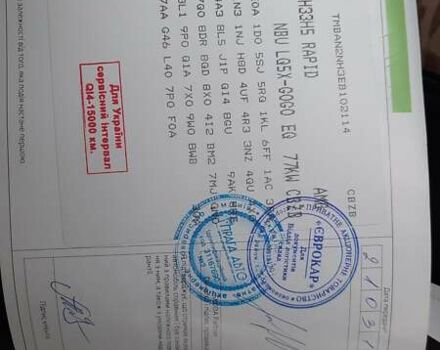 Синій Шкода Рапід, об'ємом двигуна 1.2 л та пробігом 147 тис. км за 3500 $, фото 17 на Automoto.ua