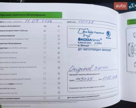 Синий Шкода Рапид, объемом двигателя 1.2 л и пробегом 158 тыс. км за 7700 $, фото 21 на Automoto.ua