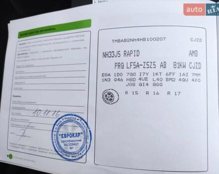 Синий Шкода Рапид, объемом двигателя 1.2 л и пробегом 158 тыс. км за 7700 $, фото 24 на Automoto.ua