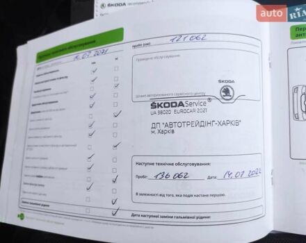 Синий Шкода Рапид, объемом двигателя 1.2 л и пробегом 158 тыс. км за 7700 $, фото 22 на Automoto.ua
