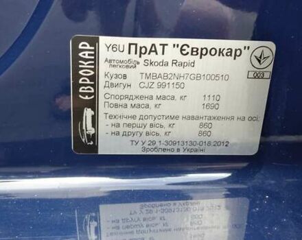 Синій Шкода Рапід, об'ємом двигуна 1.2 л та пробігом 125 тис. км за 9200 $, фото 23 на Automoto.ua