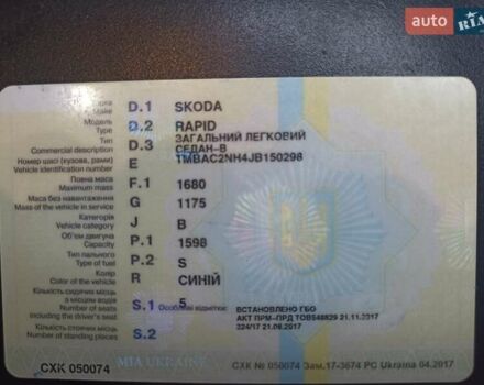 Шкода Рапід 2017 у Києві на Automoto.ua Синій Шкода Рапід, об'ємом двигуна 1.6 л та пробігом 120 тис. км за 7600 $, фото 7 на Automoto.ua