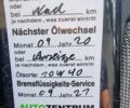 Чорний Шкода Румстер, об'ємом двигуна 0 л та пробігом 71 тис. км за 6794 $, фото 18 на Automoto.ua