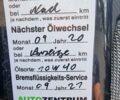 Чорний Шкода Румстер, об'ємом двигуна 1.2 л та пробігом 72 тис. км за 6155 $, фото 14 на Automoto.ua