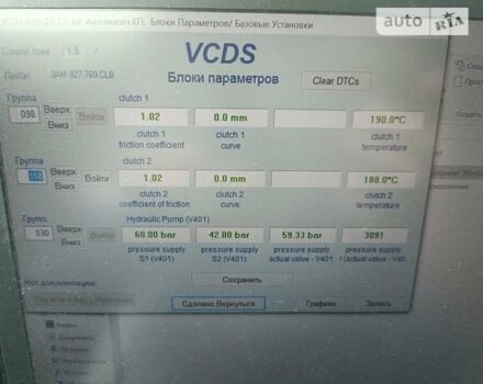 Сірий Шкода Румстер, об'ємом двигуна 1.2 л та пробігом 143 тис. км за 7650 $, фото 34 на Automoto.ua