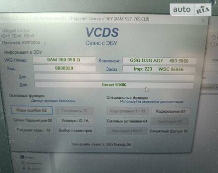 Сірий Шкода Румстер, об'ємом двигуна 1.2 л та пробігом 143 тис. км за 7650 $, фото 33 на Automoto.ua