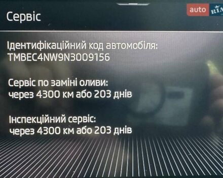 Білий Шкода Scala, об'ємом двигуна 1.6 л та пробігом 130 тис. км за 14000 $, фото 56 на Automoto.ua