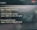 Білий Шкода Scala, об'ємом двигуна 1.6 л та пробігом 130 тис. км за 14000 $, фото 56 на Automoto.ua