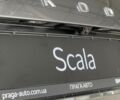 Шкода Scala, об'ємом двигуна 1.6 л та пробігом 0 тис. км за 22591 $, фото 18 на Automoto.ua