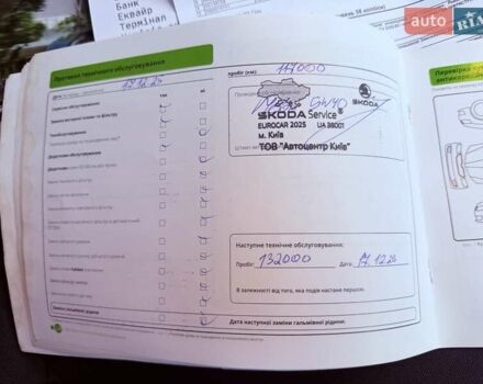 Серый Шкода Scala, объемом двигателя 1.6 л и пробегом 117 тыс. км за 16700 $, фото 15 на Automoto.ua