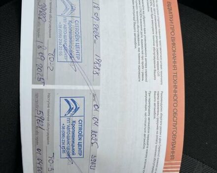 Коричневый Шкода Спейсбек, объемом двигателя 1.6 л и пробегом 114 тыс. км за 9093 $, фото 29 на Automoto.ua