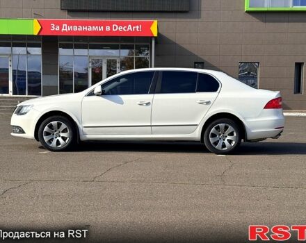 Шкода Суперб 2013 у Кривому Розі на Automoto.ua Білий Шкода Суперб, об'ємом двигуна 1.8 л та пробігом 179 тис. км за 9450 $, фото 7 на Automoto.ua