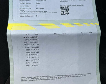 Белый Шкода Суперб, объемом двигателя 1.97 л и пробегом 163 тыс. км за 19500 $, фото 7 на Automoto.ua