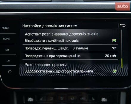 Белый Шкода Суперб, объемом двигателя 1.97 л и пробегом 196 тыс. км за 25500 $, фото 54 на Automoto.ua