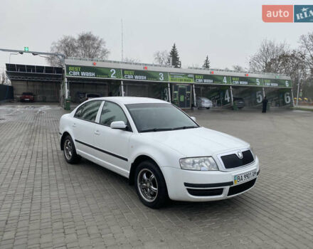 Белый Шкода Суперб, объемом двигателя 1.78 л и пробегом 240 тыс. км за 5000 $, фото 2 на Automoto.ua