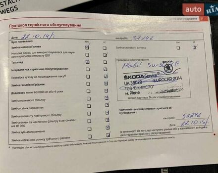Білий Шкода Суперб, об'ємом двигуна 1.8 л та пробігом 222 тис. км за 9700 $, фото 57 на Automoto.ua