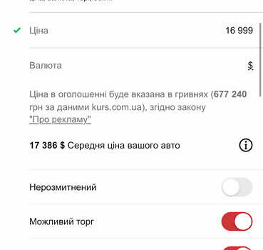 Білий Шкода Суперб, об'ємом двигуна 1.97 л та пробігом 290 тис. км за 16999 $, фото 47 на Automoto.ua