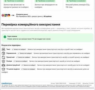 Белый Шкода Суперб, объемом двигателя 2 л и пробегом 255 тыс. км за 14999 $, фото 7 на Automoto.ua