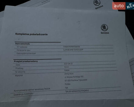 Белый Шкода Суперб, объемом двигателя 2 л и пробегом 164 тыс. км за 25450 $, фото 206 на Automoto.ua