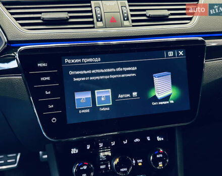 Білий Шкода Суперб, об'ємом двигуна 1.4 л та пробігом 54 тис. км за 38900 $, фото 40 на Automoto.ua