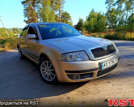 Шкода Суперб 2004 в Богодухове на Automoto.ua Бежевый Шкода Суперб, объемом двигателя 1.8 л и пробегом 330 тыс. км за 4800 $, фото 2 на Automoto.ua