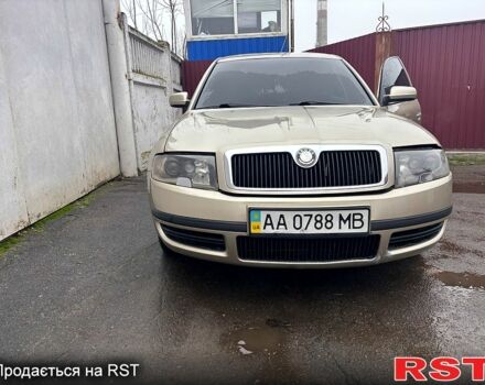 Бежевый Шкода Суперб, объемом двигателя 1.8 л и пробегом 290 тыс. км за 3800 $, фото 2 на Automoto.ua