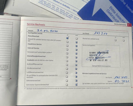 Бежевий Шкода Суперб, об'ємом двигуна 1.8 л та пробігом 199 тис. км за 9999 $, фото 21 на Automoto.ua