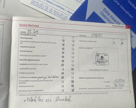 Бежевый Шкода Суперб, объемом двигателя 1.8 л и пробегом 199 тыс. км за 10500 $, фото 24 на Automoto.ua