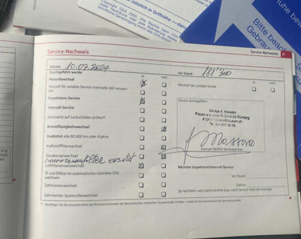 Бежевый Шкода Суперб, объемом двигателя 1.8 л и пробегом 199 тыс. км за 10500 $, фото 21 на Automoto.ua