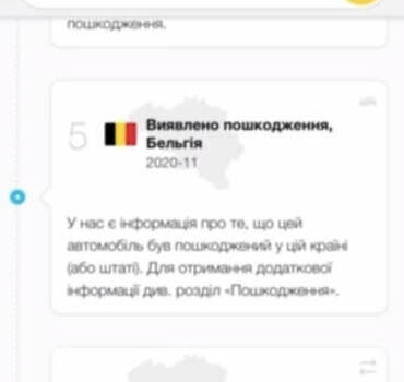 Бежевий Шкода Суперб, об'ємом двигуна 1.6 л та пробігом 248 тис. км за 11900 $, фото 70 на Automoto.ua