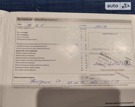 Бежевий Шкода Суперб, об'ємом двигуна 1.8 л та пробігом 115 тис. км за 12500 $, фото 5 на Automoto.ua