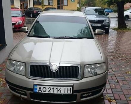 Бежевый Шкода Суперб, объемом двигателя 1.8 л и пробегом 342 тыс. км за 4400 $, фото 1 на Automoto.ua