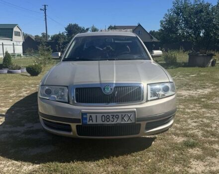 Бежевый Шкода Суперб, объемом двигателя 1.8 л и пробегом 250 тыс. км за 4300 $, фото 1 на Automoto.ua