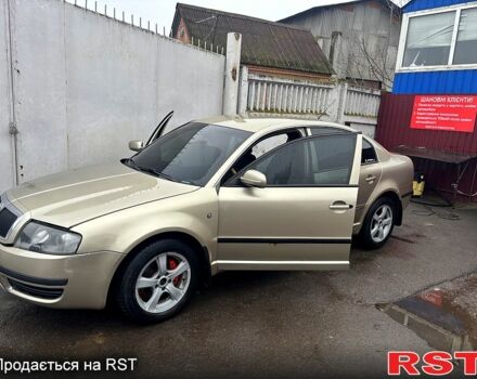 Бежевый Шкода Суперб, объемом двигателя 1.8 л и пробегом 290 тыс. км за 3800 $, фото 1 на Automoto.ua