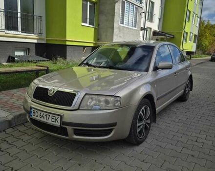 Бежевий Шкода Суперб, об'ємом двигуна 1.78 л та пробігом 351 тис. км за 4650 $, фото 1 на Automoto.ua