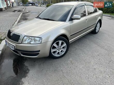 Шкода Суперб 2005 в Полтаве на Automoto.ua Бежевый Шкода Суперб, объемом двигателя 1.8 л и пробегом 275 тыс. км за 6500 $, фото 1 на Automoto.ua