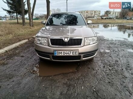 Шкода Суперб 2006 у Сумах на Automoto.ua Бежевий Шкода Суперб, об'ємом двигуна 1.78 л та пробігом 211 тис. км за 6100 $, фото 1 на Automoto.ua