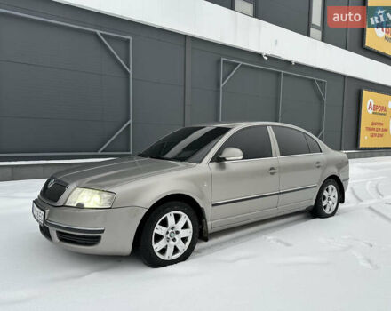Бежевый Шкода Суперб, объемом двигателя 2 л и пробегом 245 тыс. км за 5500 $, фото 1 на Automoto.ua