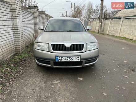 Шкода Суперб 2008 в Запорожье на Automoto.ua Бежевый Шкода Суперб, объемом двигателя 1.78 л и пробегом 260 тыс. км за 5300 $, фото 1 на Automoto.ua
