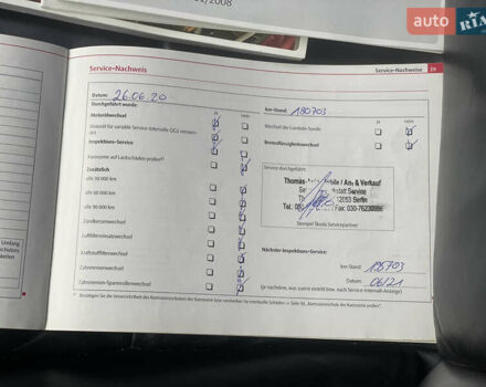 Черный Шкода Суперб, объемом двигателя 1.8 л и пробегом 231 тыс. км за 9500 $, фото 12 на Automoto.ua