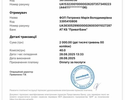 Черный Шкода Суперб, объемом двигателя 2 л и пробегом 258 тыс. км за 15 $, фото 13 на Automoto.ua