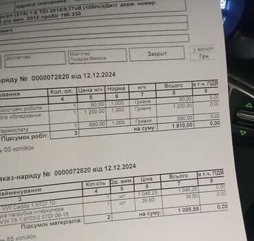 Чорний Шкода Суперб, об'ємом двигуна 1.6 л та пробігом 246 тис. км за 11000 $, фото 83 на Automoto.ua