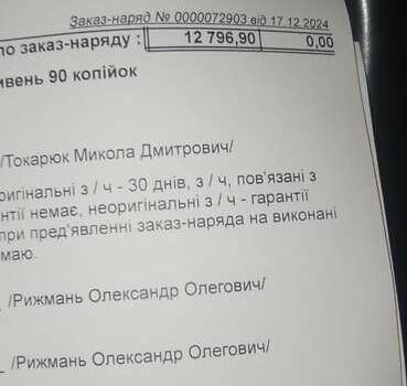 Чорний Шкода Суперб, об'ємом двигуна 1.6 л та пробігом 246 тис. км за 11000 $, фото 86 на Automoto.ua
