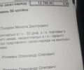 Чорний Шкода Суперб, об'ємом двигуна 1.6 л та пробігом 246 тис. км за 11000 $, фото 86 на Automoto.ua